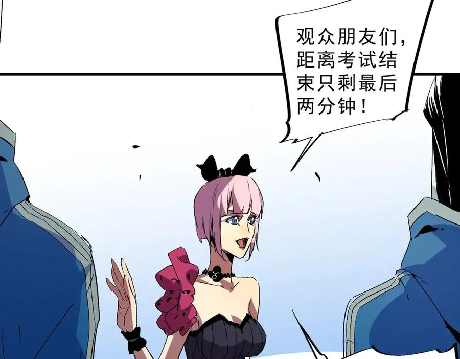 第19话 末世技能？T病毒感染术！71