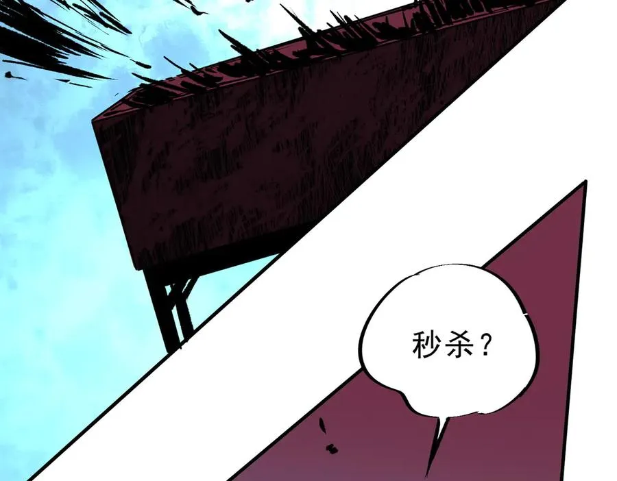 第17话 破纪录，开始，三十层BOSS战！117