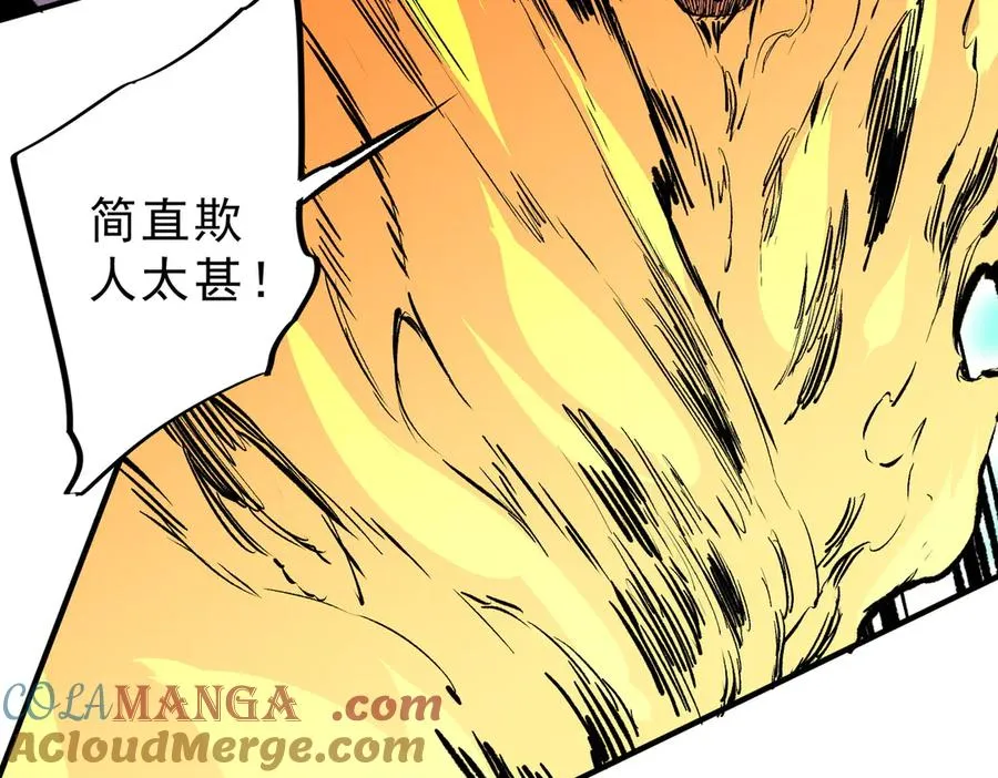 第22话 全部解决？里面究竟发生了什么！44