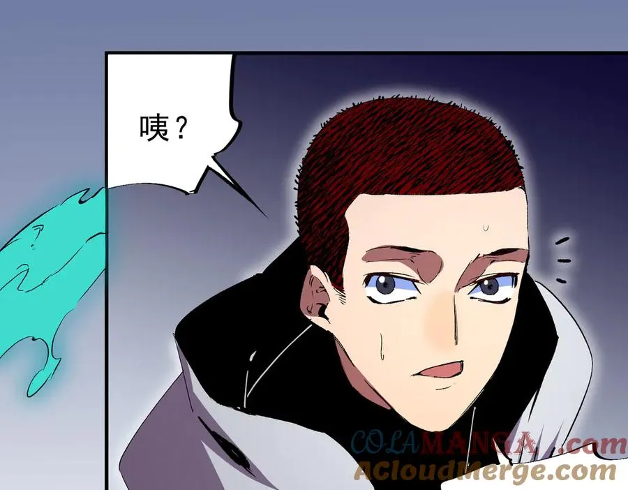 第22话 全部解决？里面究竟发生了什么！80