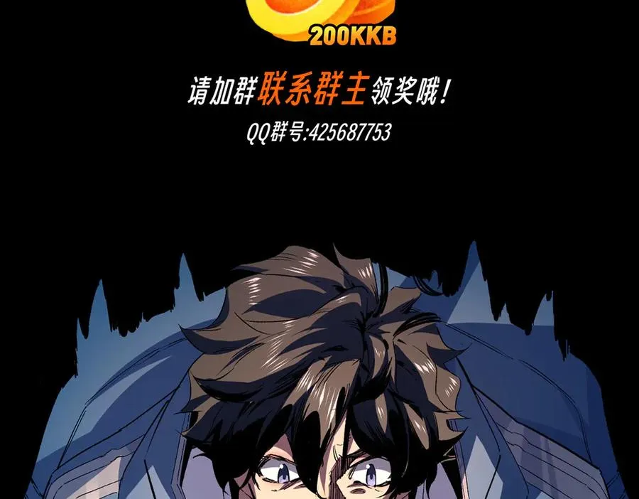 第24话 个人赛开始，有味道的首战！110
