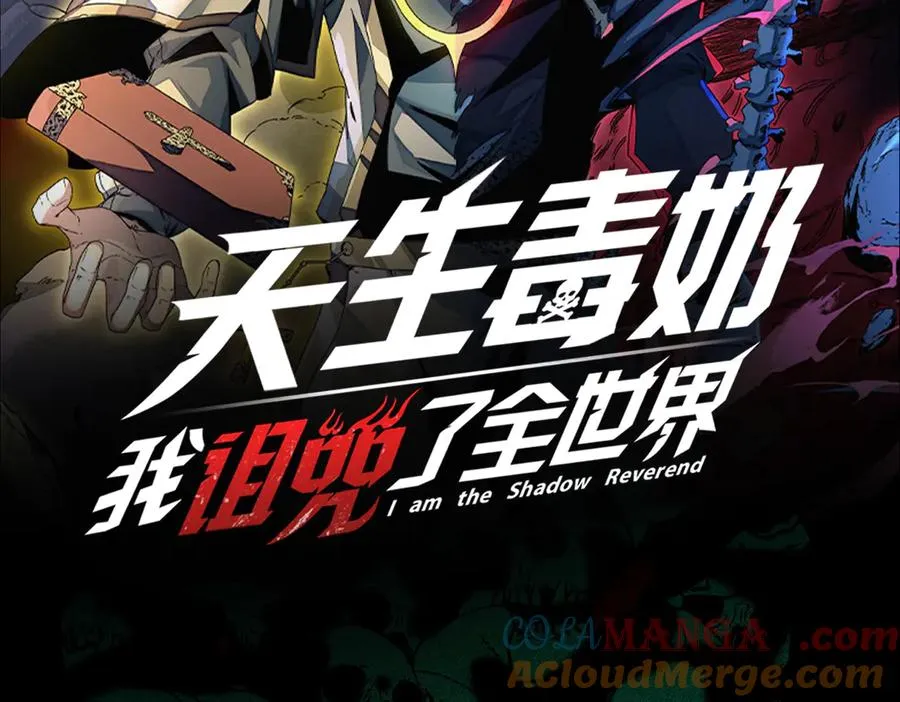 第26话 无法治愈切了吧！108