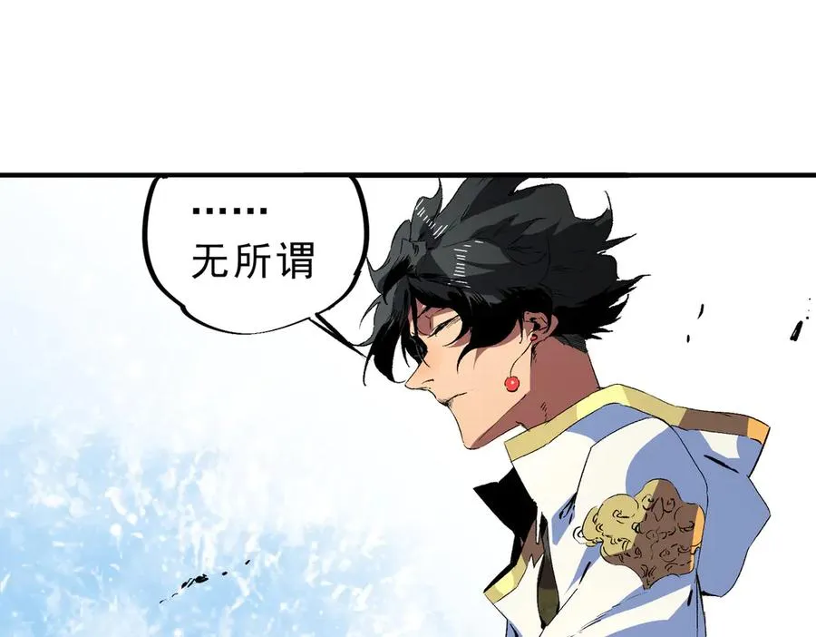 第25话 湿疣梅毒加淋病，让你爽上天！50