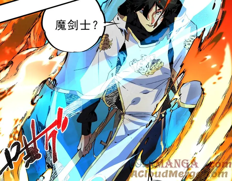 第25话 湿疣梅毒加淋病，让你爽上天！72