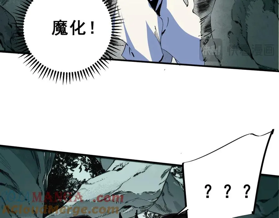 第17话 破纪录，开始，三十层BOSS战！84
