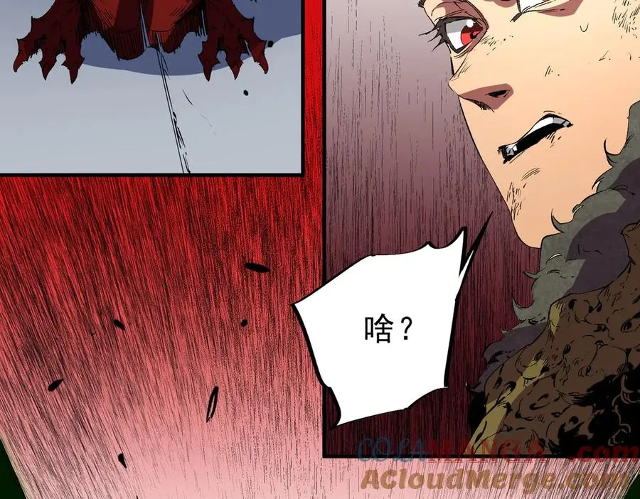 第15话 送个小礼物，尽显龙之风范！36