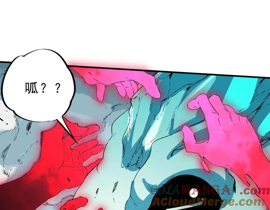 第16话 臀部限定组合技？新的痛苦套餐！112
