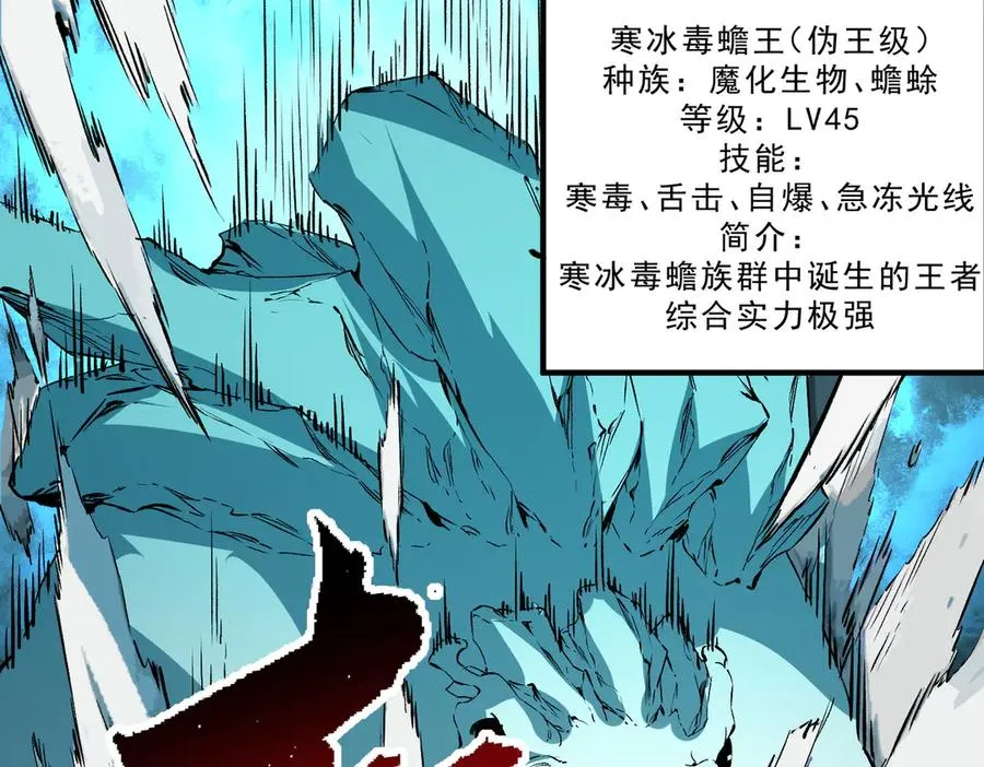第16话 臀部限定组合技？新的痛苦套餐！67