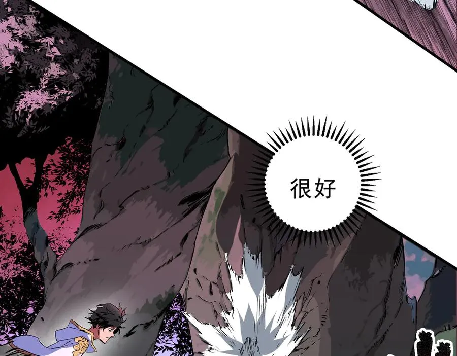 第17话 破纪录，开始，三十层BOSS战！105
