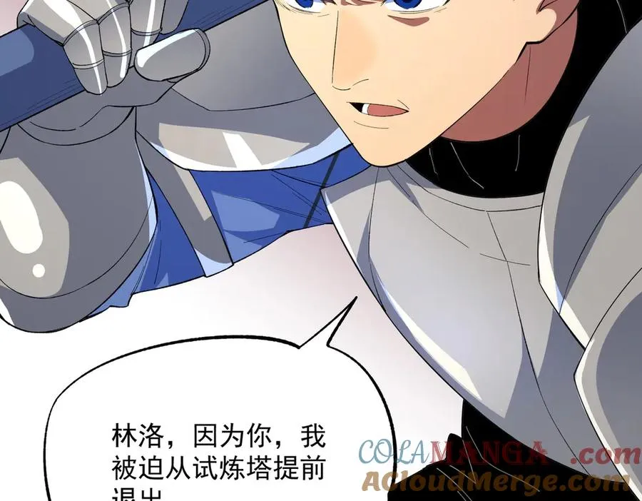 第24话 个人赛开始，有味道的首战！84