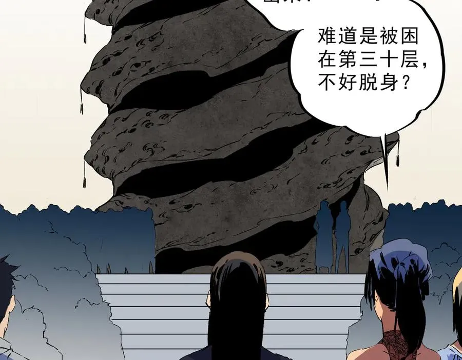 第19话 末世技能？T病毒感染术！69
