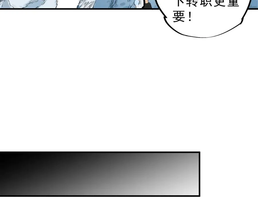 第15话 送个小礼物，尽显龙之风范！17