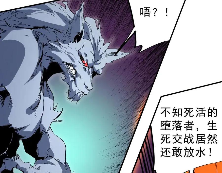 第22话 全部解决？里面究竟发生了什么！42