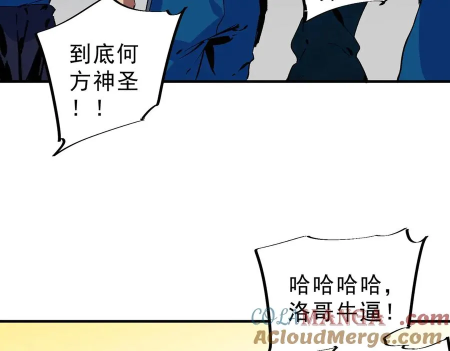 第17话 破纪录，开始，三十层BOSS战！48
