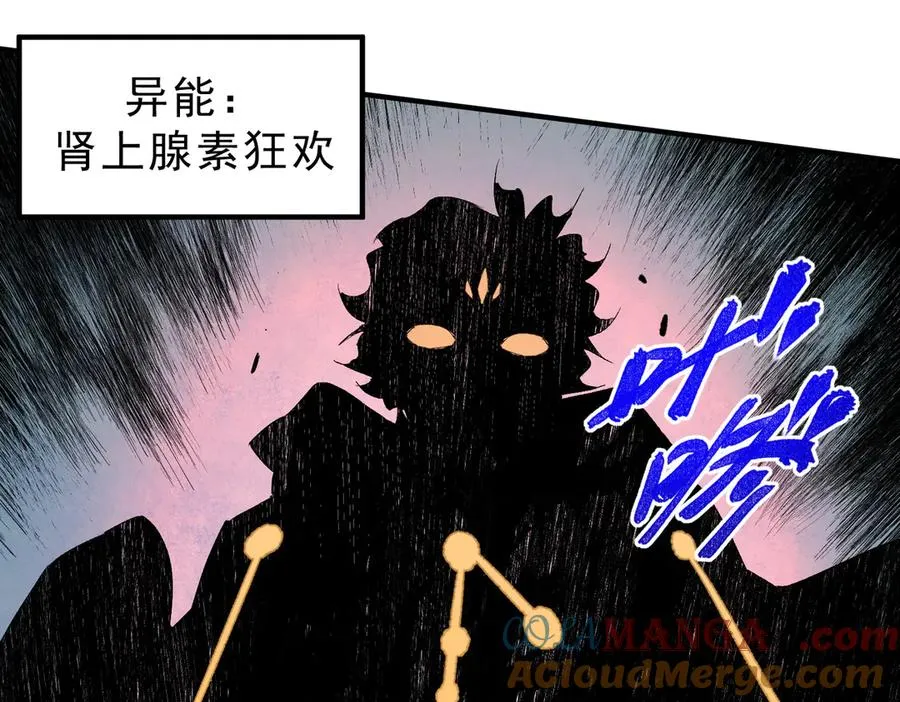 第18话 近战牧师？肾上腺素狂欢！28