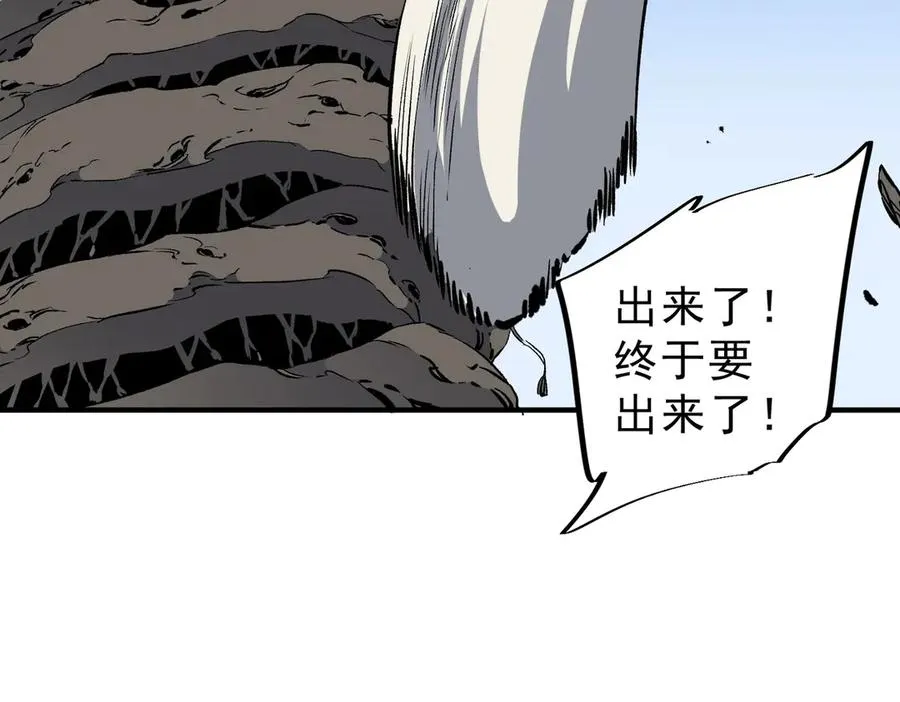 第19话 末世技能？T病毒感染术！94