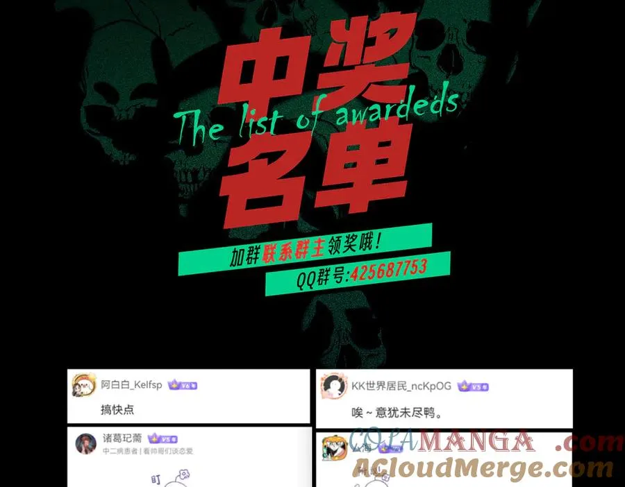 第24话 个人赛开始，有味道的首战！108