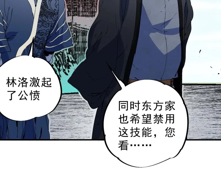 第25话 湿疣梅毒加淋病，让你爽上天！39