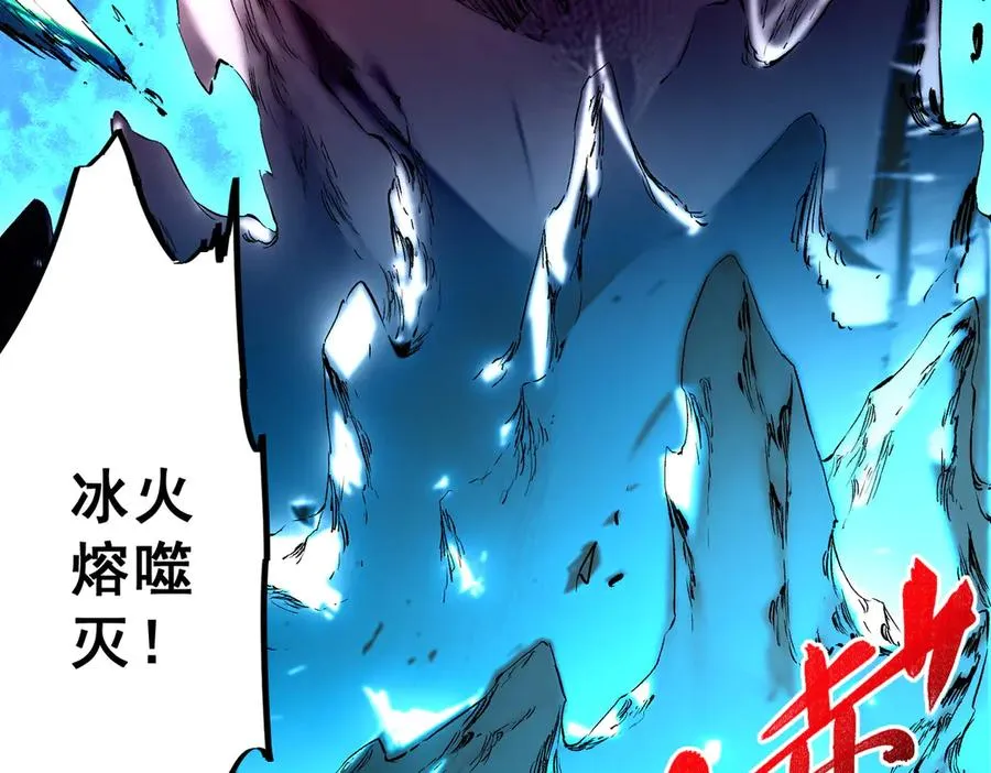 第25话 湿疣梅毒加淋病，让你爽上天！77