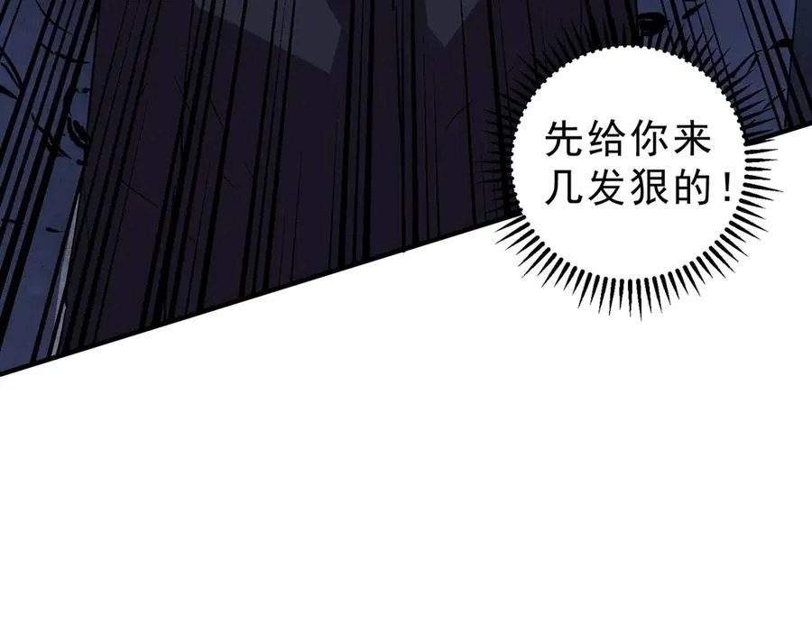 第17话 破纪录，开始，三十层BOSS战！110