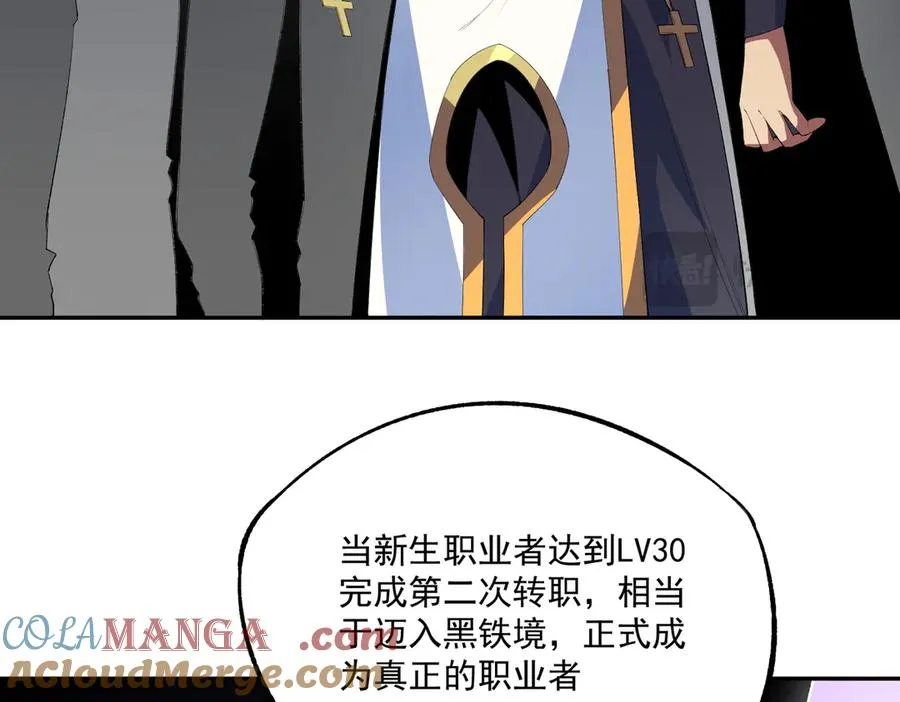 第24话 个人赛开始，有味道的首战！48