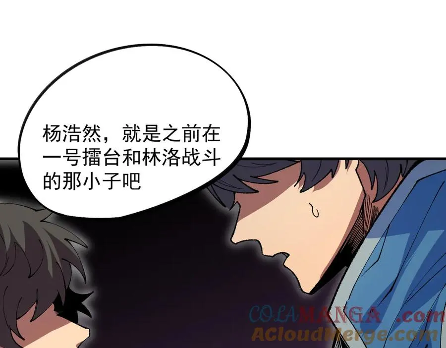 第26话 无法治愈切了吧！48