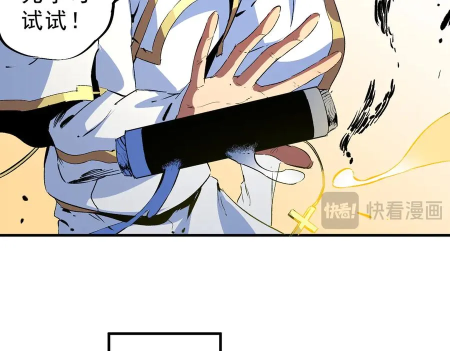 第17话 破纪录，开始，三十层BOSS战！19