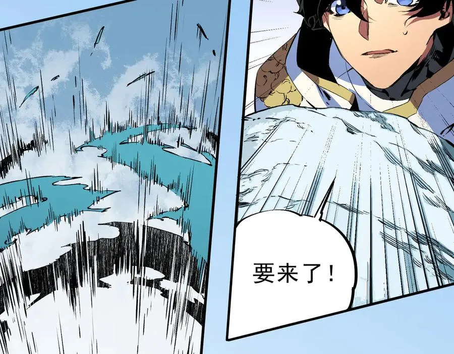 第16话 臀部限定组合技？新的痛苦套餐！9