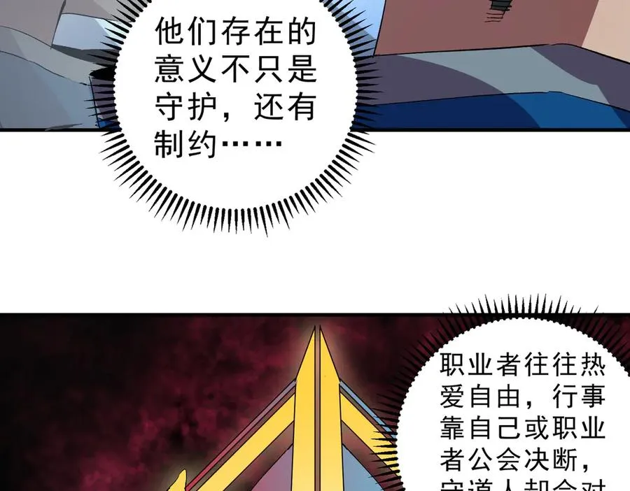 第23话 独毒老人？敢来，再斩他一腿！35