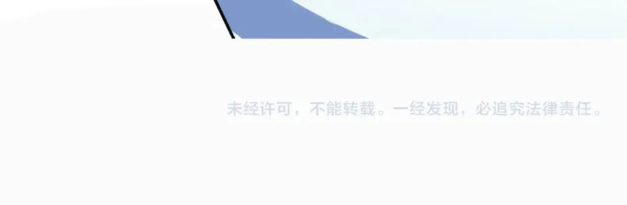 第19话 末世技能？T病毒感染术！110