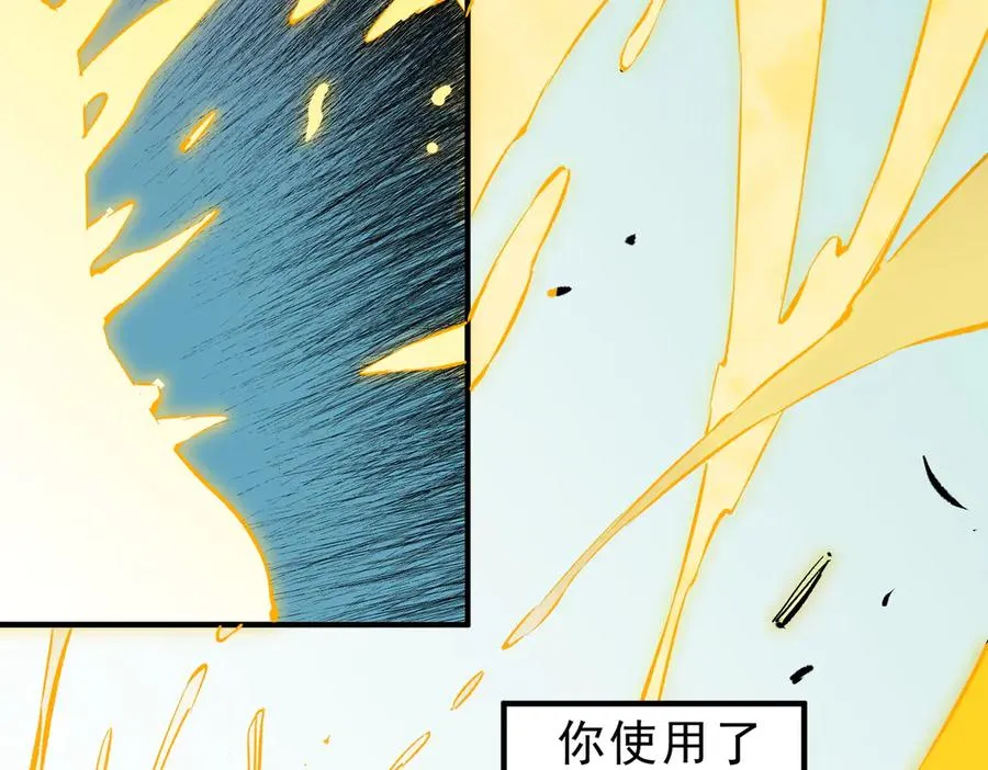 第16话 臀部限定组合技？新的痛苦套餐！50