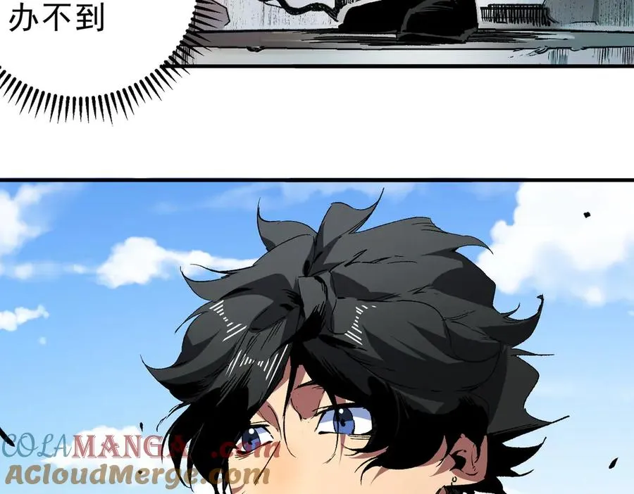 第25话 湿疣梅毒加淋病，让你爽上天！44
