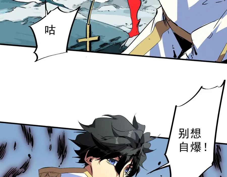 第16话 臀部限定组合技？新的痛苦套餐！26