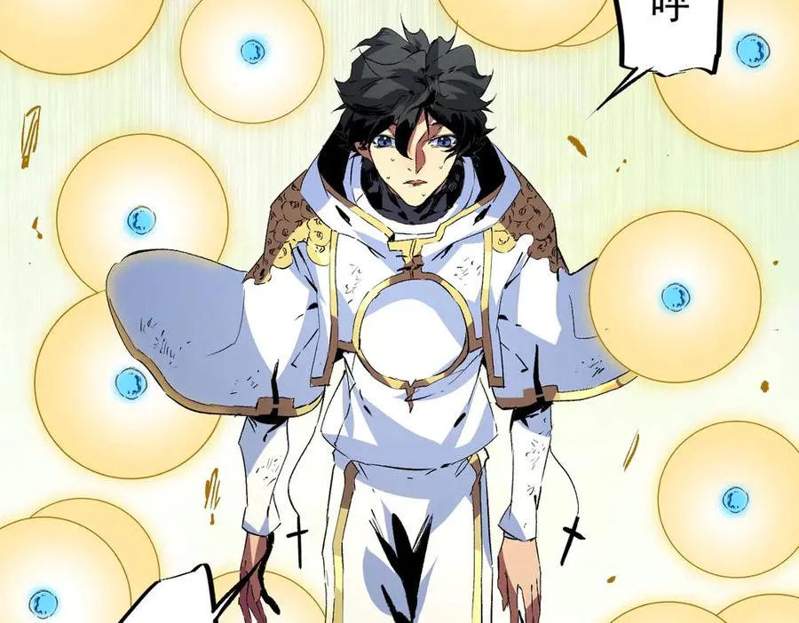 第16话 臀部限定组合技？新的痛苦套餐！46