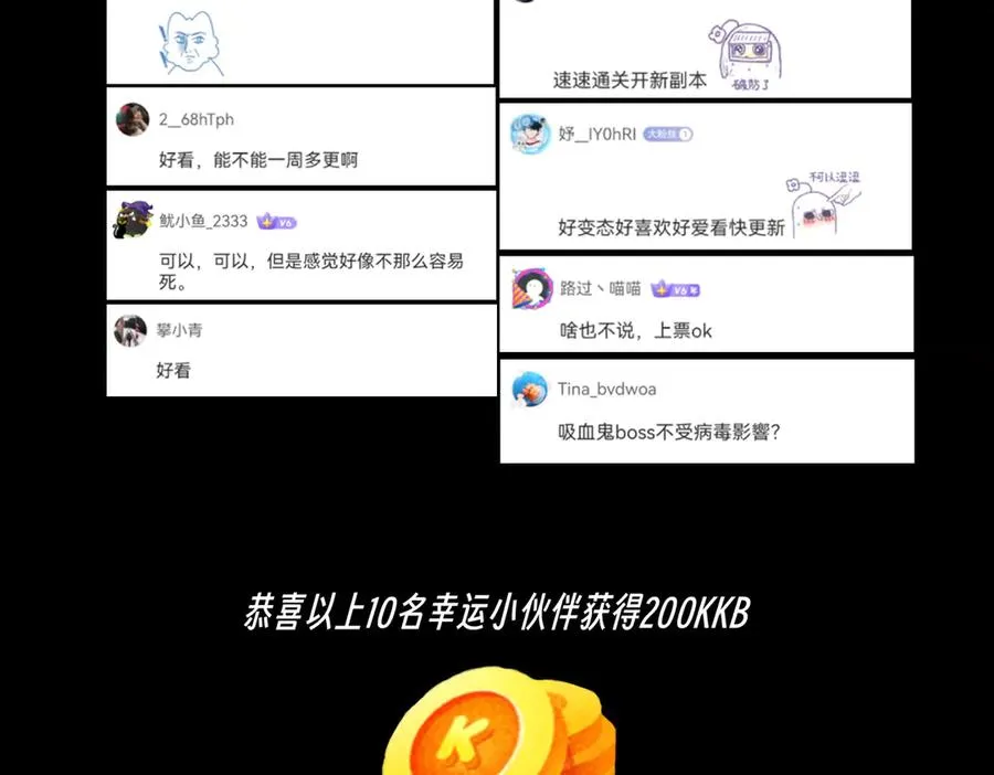 第18话 近战牧师？肾上腺素狂欢！122