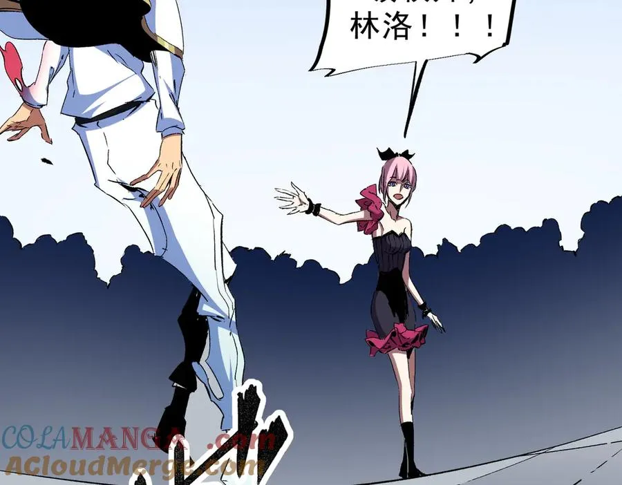 第19话 末世技能？T病毒感染术！96
