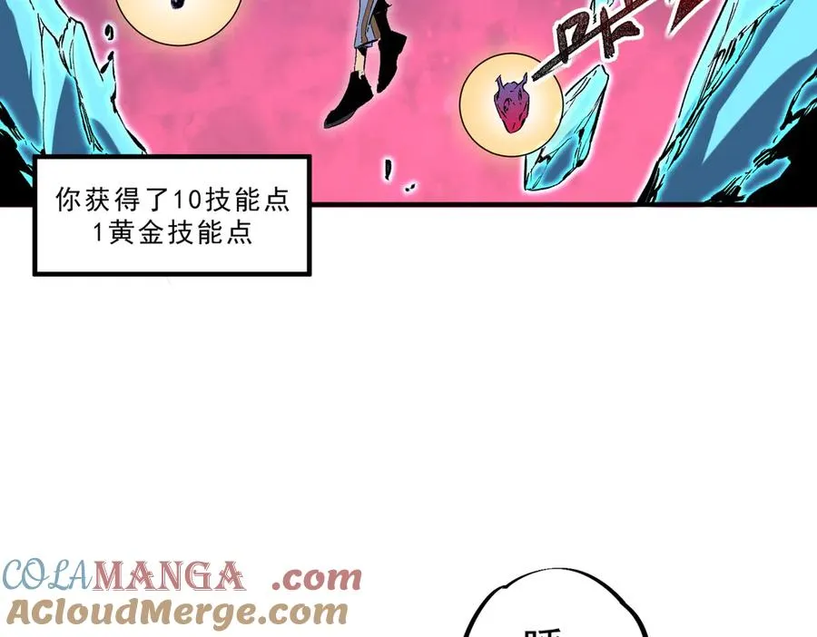 第19话 末世技能？T病毒感染术！8