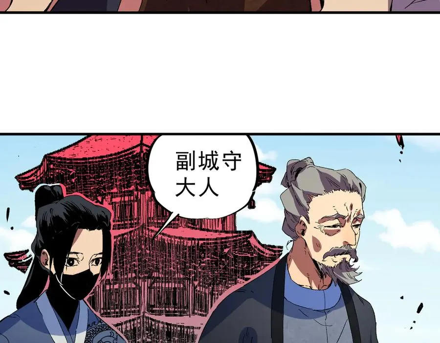 第25话 湿疣梅毒加淋病，让你爽上天！38
