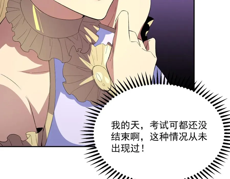 第24话 个人赛开始，有味道的首战！53