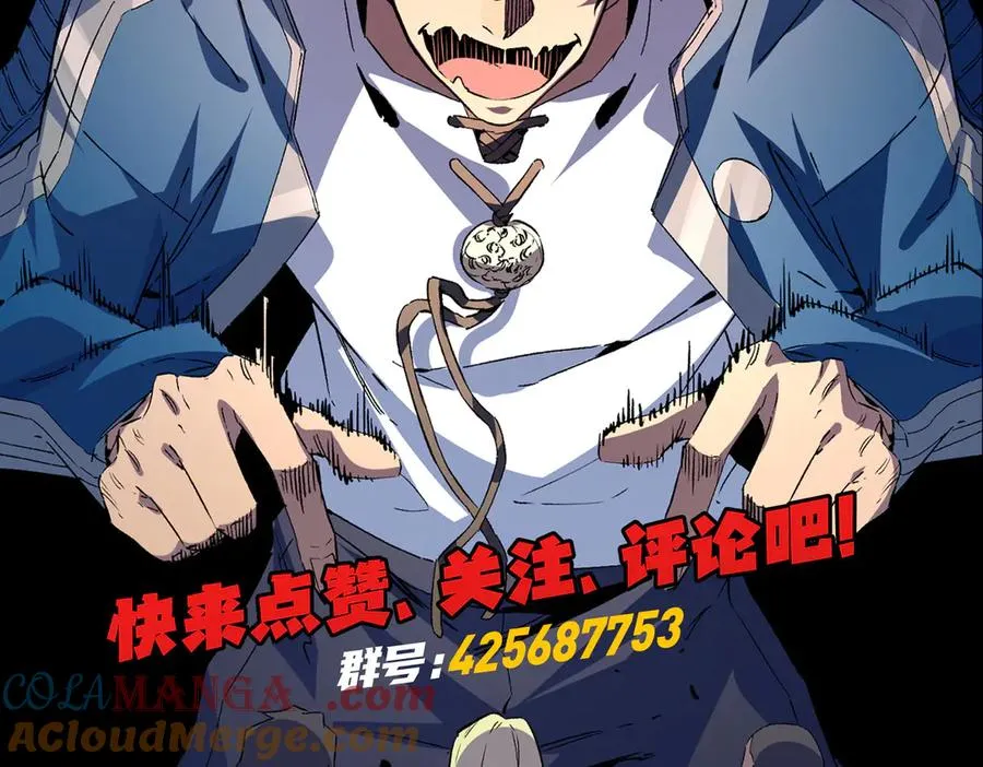 第18话 近战牧师？肾上腺素狂欢！124