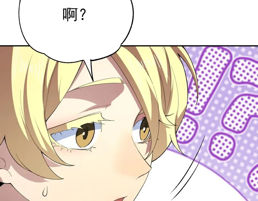 第24话 个人赛开始，有味道的首战！43