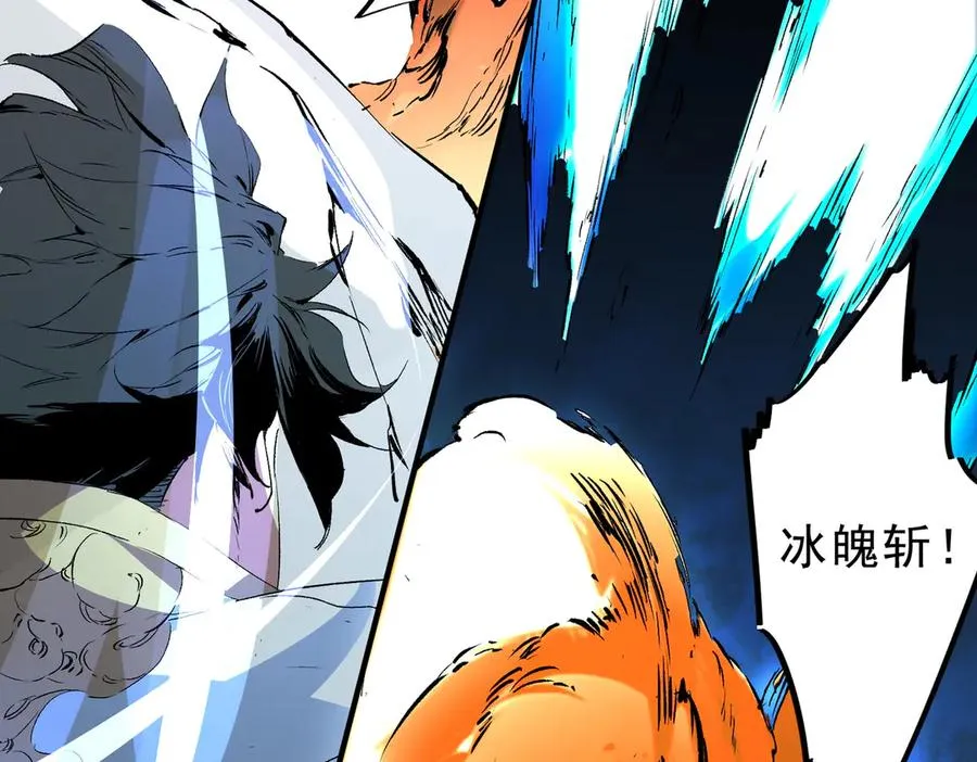 第25话 湿疣梅毒加淋病，让你爽上天！75