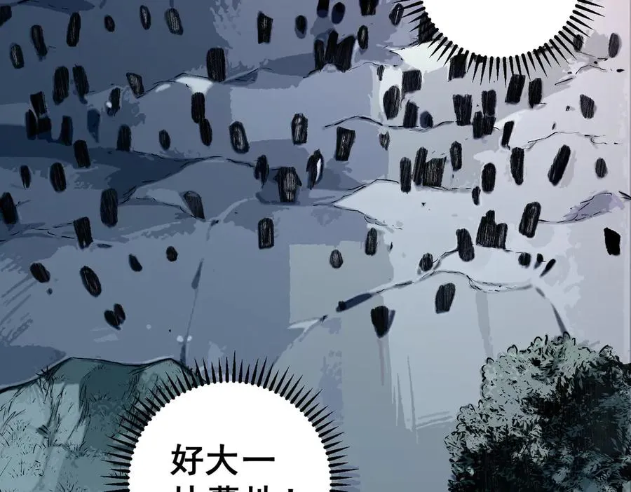 第17话 破纪录，开始，三十层BOSS战！91