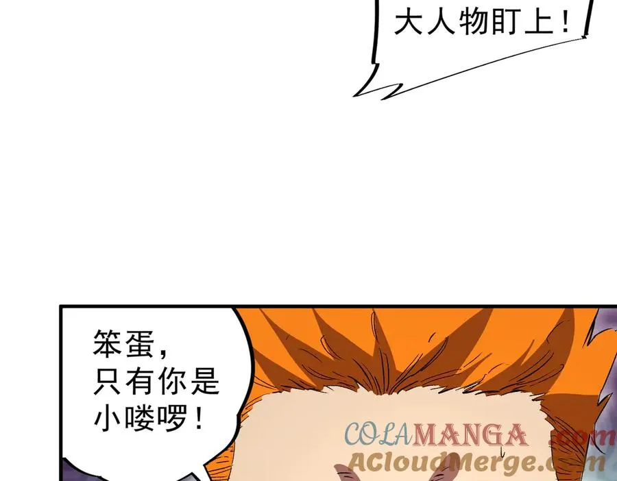 第20话 黑雾之主与堕落者60