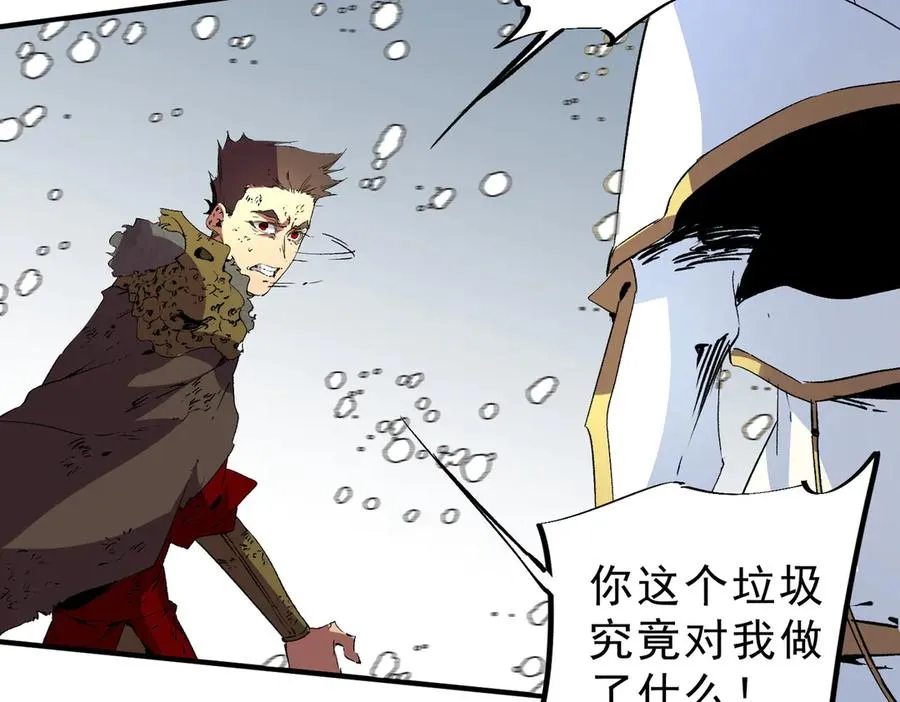 第15话 送个小礼物，尽显龙之风范！6