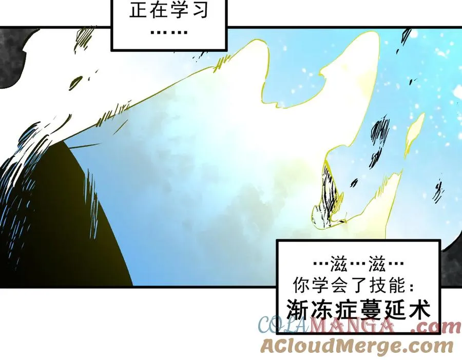 第17话 破纪录，开始，三十层BOSS战！20