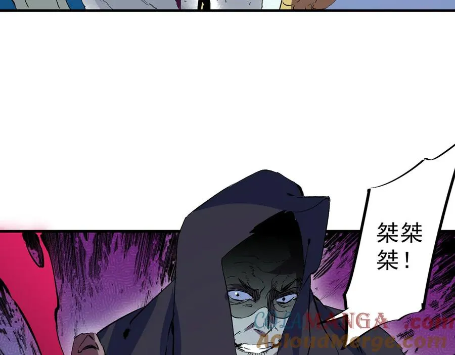 第21话 你究竟是什么职业！33