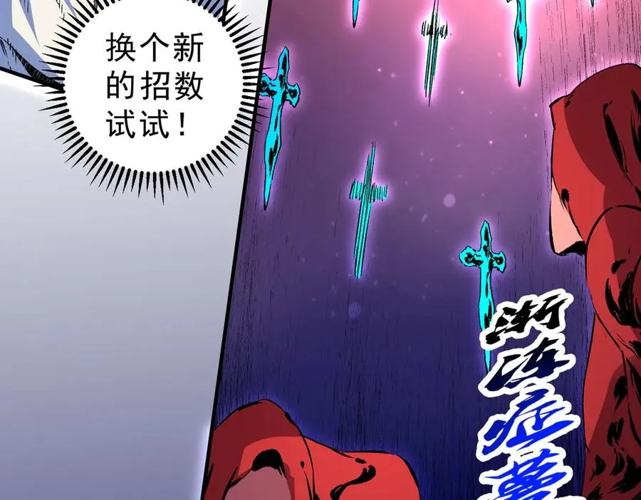 第18话 近战牧师？肾上腺素狂欢！78