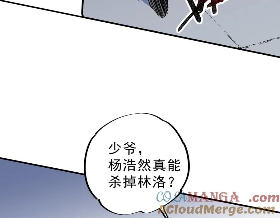 第25话 湿疣梅毒加淋病，让你爽上天！60