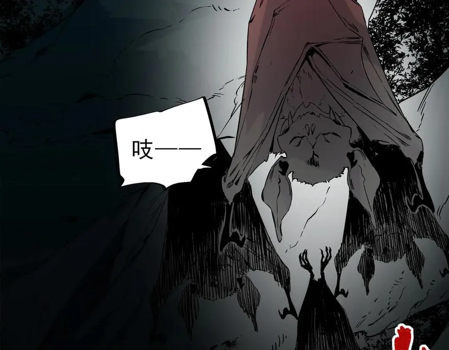 第17话 破纪录，开始，三十层BOSS战！63